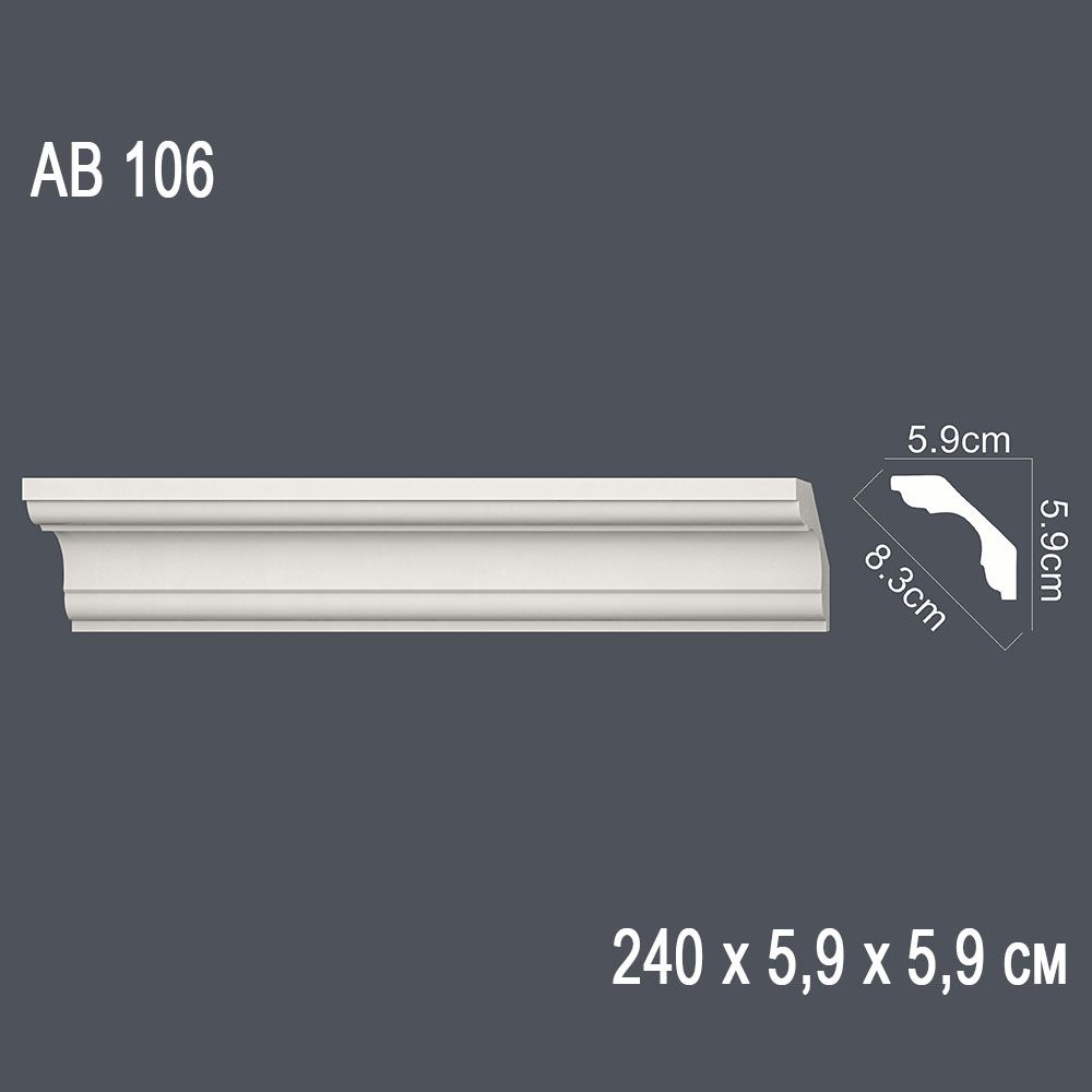 Декор. профиль АВ106 240х5,9х5,9см диагональ 8,3см(20)