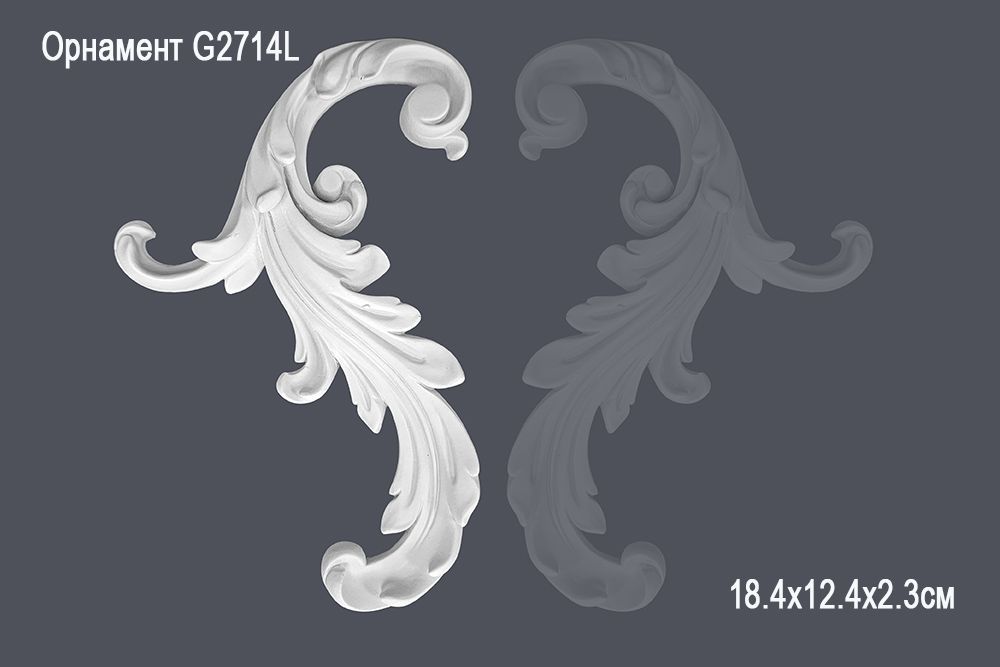 Орнамент G2714L 18.4х12.4х2.3см ()