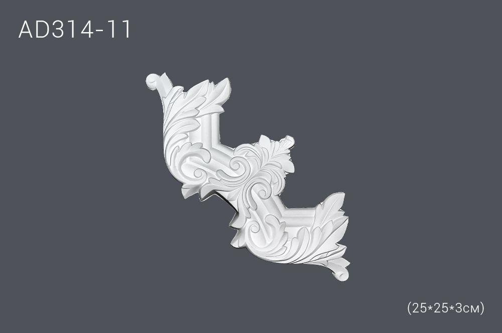 Декор. профиль AD314-11 25х25х3см (угол) (60)