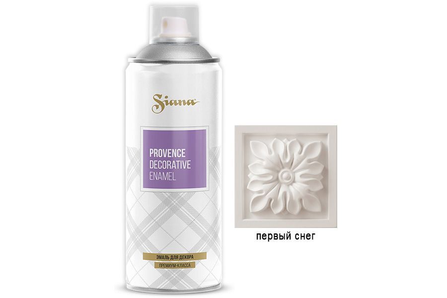 Siana Provence первый снег