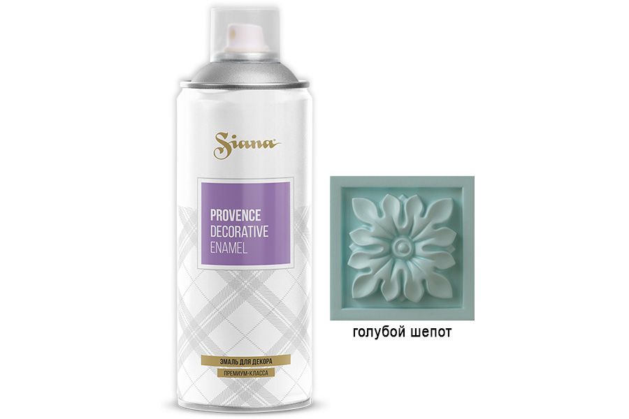 Siana Provence голубой шепот