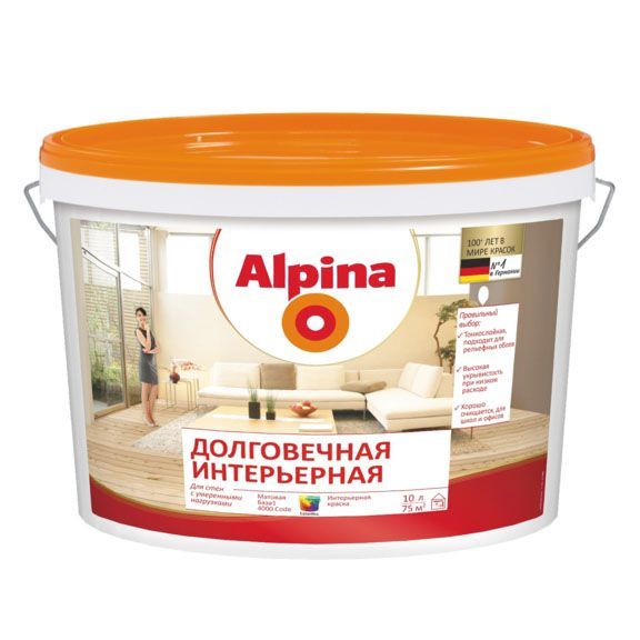 Краска ВД-ВАЭ Alpina Долговечная интерьерная База 1, белая, 5 л / 7,2 кг
