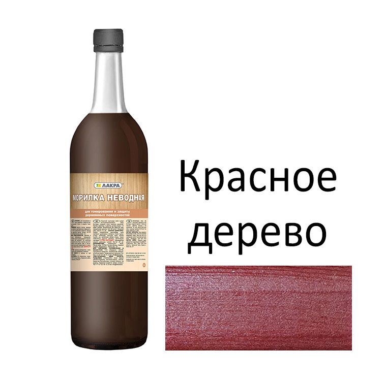 Морилка неводная, Лакра, красное дерево 0,5л