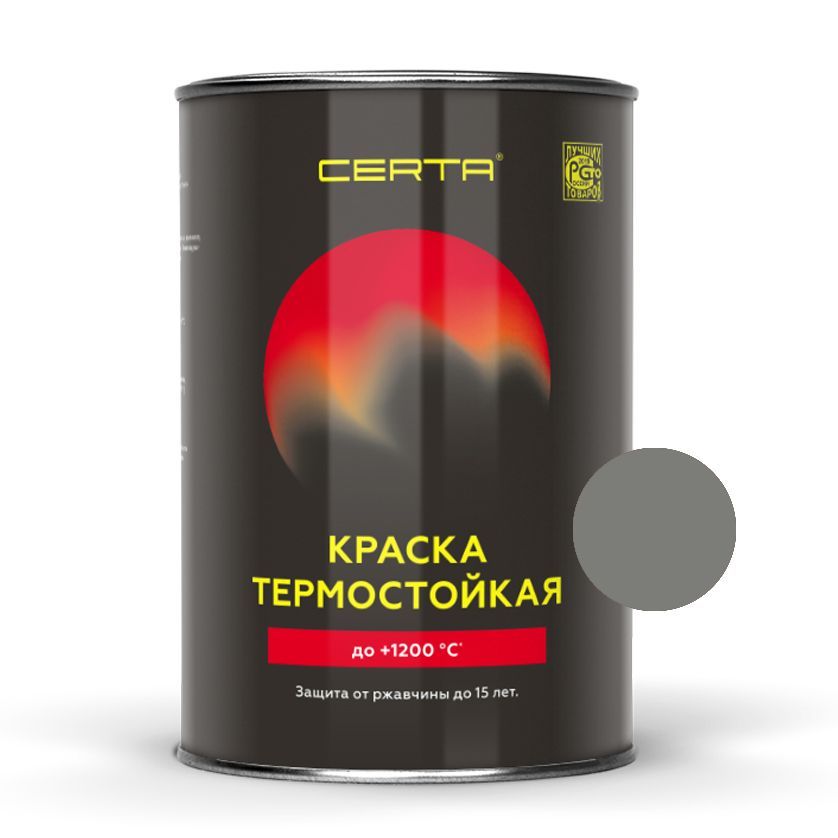 "CERTA" эмаль термост. антикоp. графит до 700°С (0,8кг)