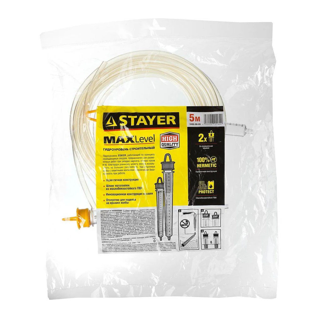 Гидроуровень с измерительными колбами STAYER 5м 3486-06-05