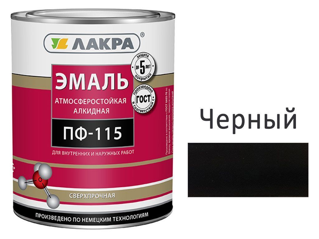 Эмаль ПФ-115,черный, 2,8кг,Лакра (алкид, атмосферная)