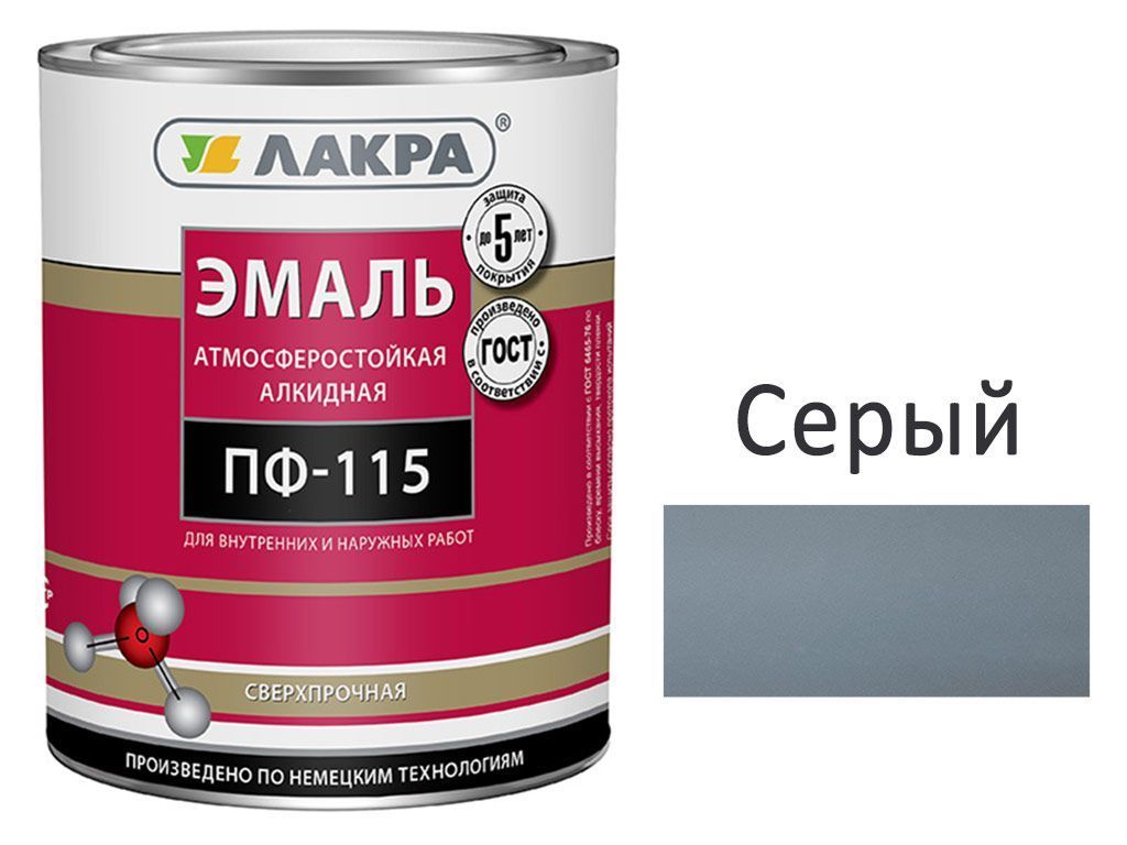 Эмаль ПФ-115,серый, 1кг,Лакра (алкид, атмосферная)