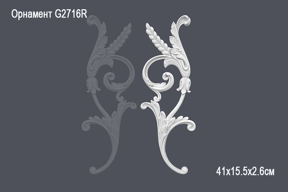 Орнамент G2716R 41х15.5х2.6см ()