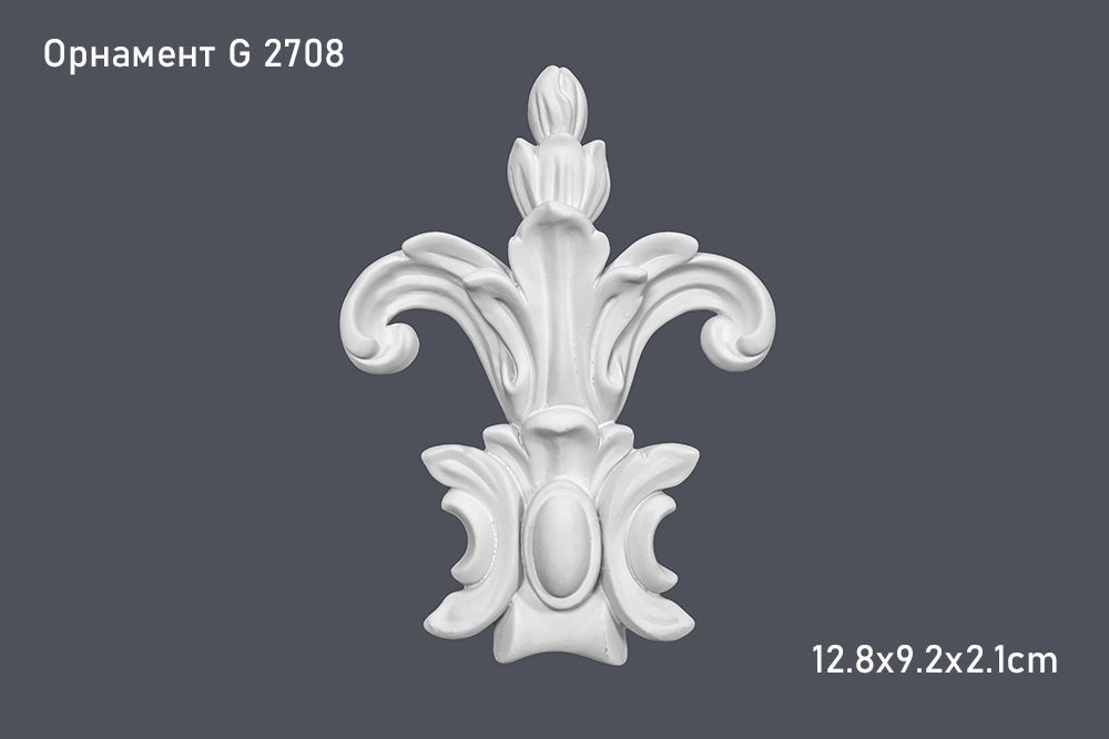 Орнамент G 2708 12.8x9.2x2.1cm (20)