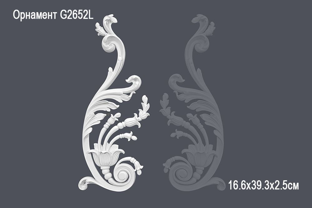 Орнамент G2652L 16.6х39.3х2.5см ()