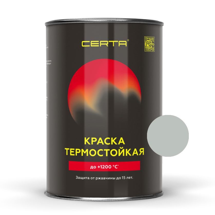 "CERTA" эмаль термост. антикор. серебристый(RAL 9006) до 700°С (0,8кг)