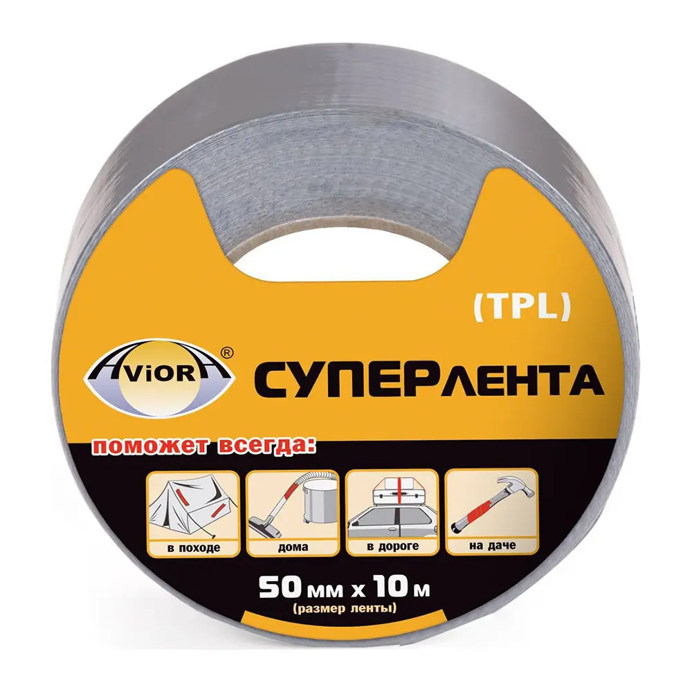 Супер лента ТПЛ 50мм*10м серая 302-090