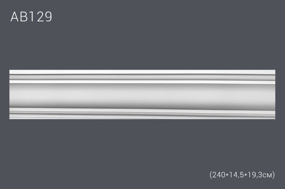 Декор. профиль АВ129 240х14,5х19,3см диагональ 24,2см(15)