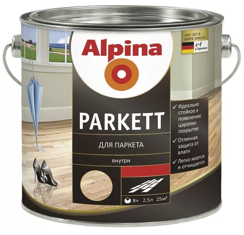Лак алкидн. Alpina Для паркета (Alpina Parkett) глянцевый 2,5 л / 2,275 кг (537846)