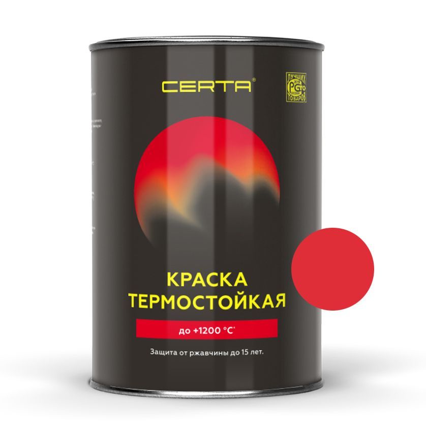 "CERTA" эмаль термост. антикоррозион. красный( RAL 2002) до 400°С (0,8кг)