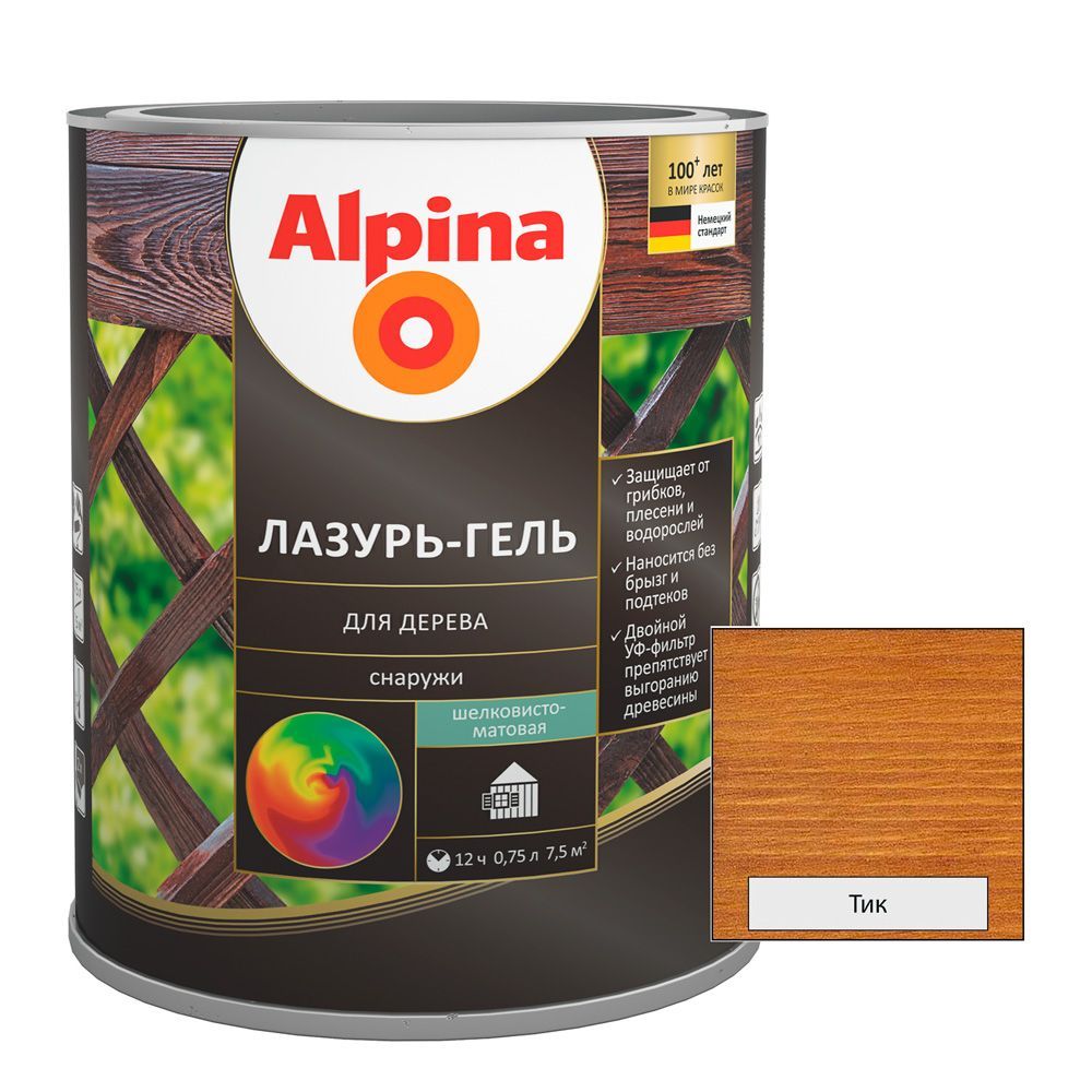 Средство защитно-декоративное Alpina Лазурь-гель для дерева шелковисто-матовая, цветная, тик (алкидн