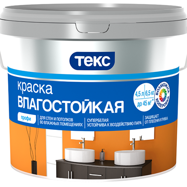 ТЕКС Краска в/дисп. моющаяся супербелая 4,5л ( 7кг) ПРОФИ