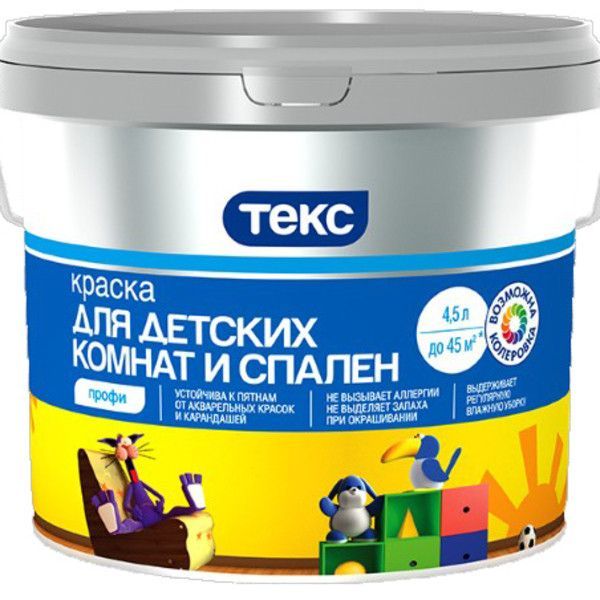 ТЕКС Краска в/дисп. для детск.комнат и спален 9л ПРОФИ