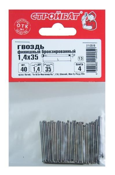 Гвозди финишные бронз. 1,4х40(40 шт) 207481