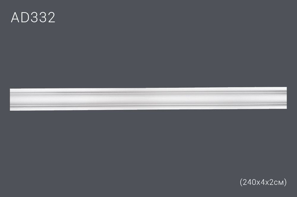 Гнущийся профиль AD332 240х4,3х1,7см (70)