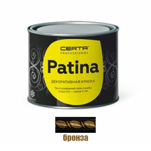 "СERTA-PATINA" бронза (0,16кг)