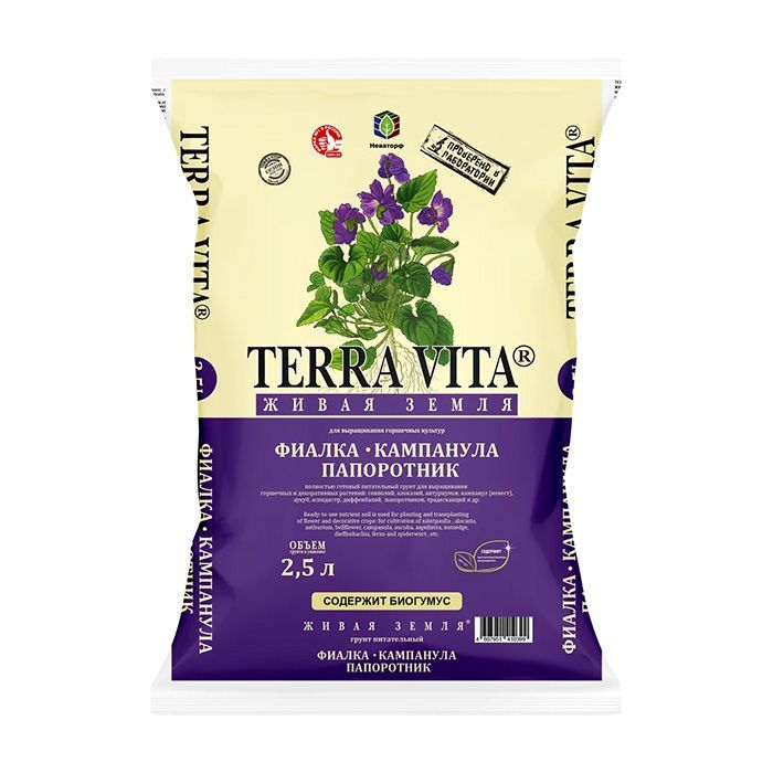 Грунт ЖИВАЯ ЗЕМЛЯ Фиалка-Кампанула-Папоротник 5 л TERRA VITA