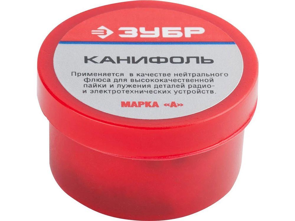 Канифоль ЗУБР для паяльных работ, пластиковая банка, 20г. 55470-020