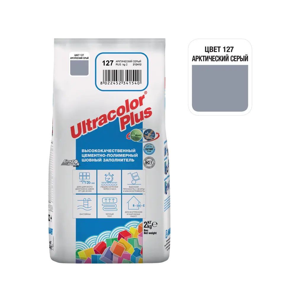 Затирка Ultracolor Plus №127 Арктический серый 2кг