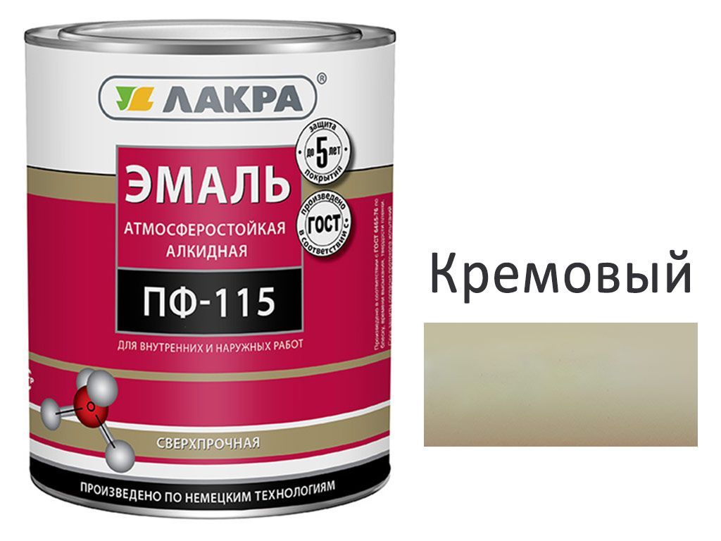 Эмаль ПФ-115,кремовый, 1кг,Лакра (алкид, атмосферная)