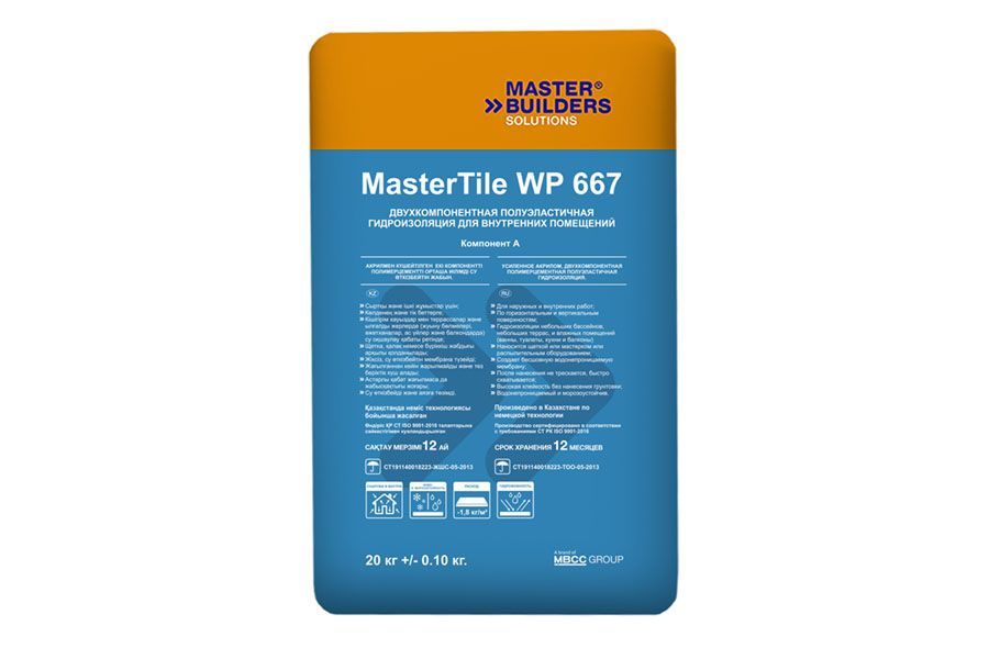 MasterTile WP 667 Гидроизоляция для ванн,бань, фундаментов... (сухая)(комп.А) 20кг.