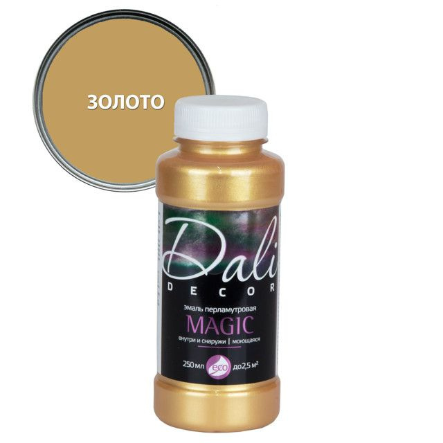 Эмаль акриловая перламутровая DALI DECOP Magic ЗОЛОТО, флакон 0,25л