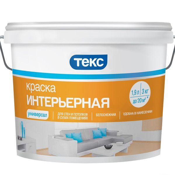 ТЕКС Краска в/дисп. интерьерная 7 кг Универсал