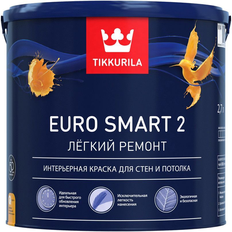 Краска интерьерная EURO SMART 2 VVA гл/мат 2,7л