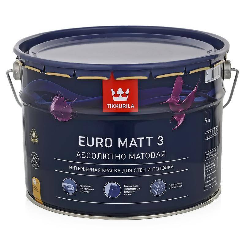 Краска интерьерная EURO MATT 3 A гл/мат 9л