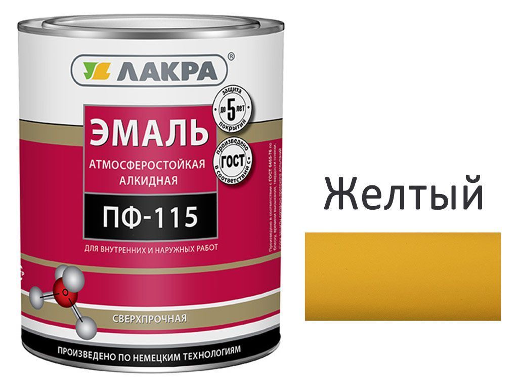 Эмаль ПФ-115,желтый, 1кг,Лакра (алкид, атмосферная)