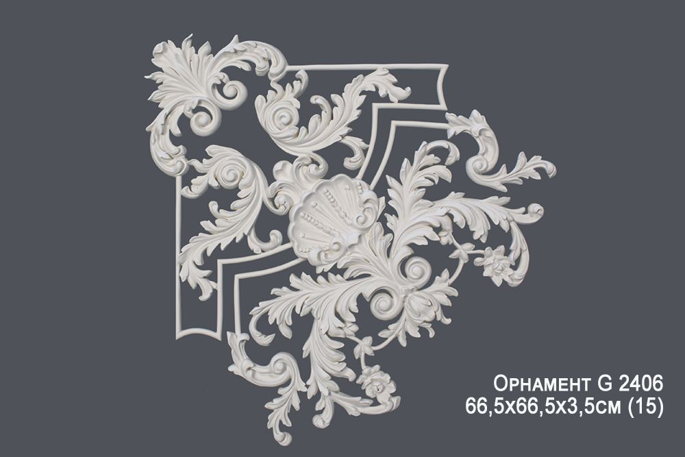 Орнамент G 2406 66,5х66,5х3,5см (15)
