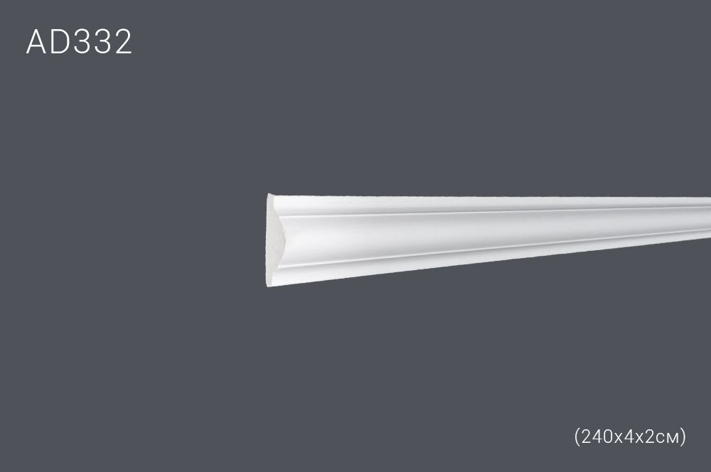 Гнущийся профиль AD332 240х4,3х1,7см (70)