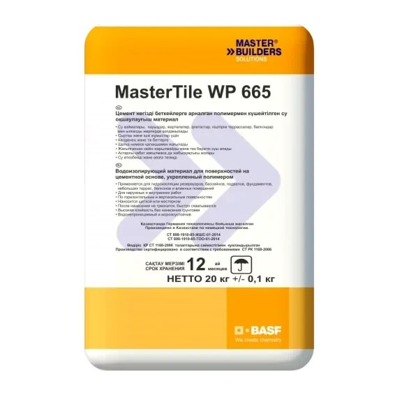 Sika Top WP 665 Гидроизоляция для бассейнов (сухая)(комп.А) 20кг.