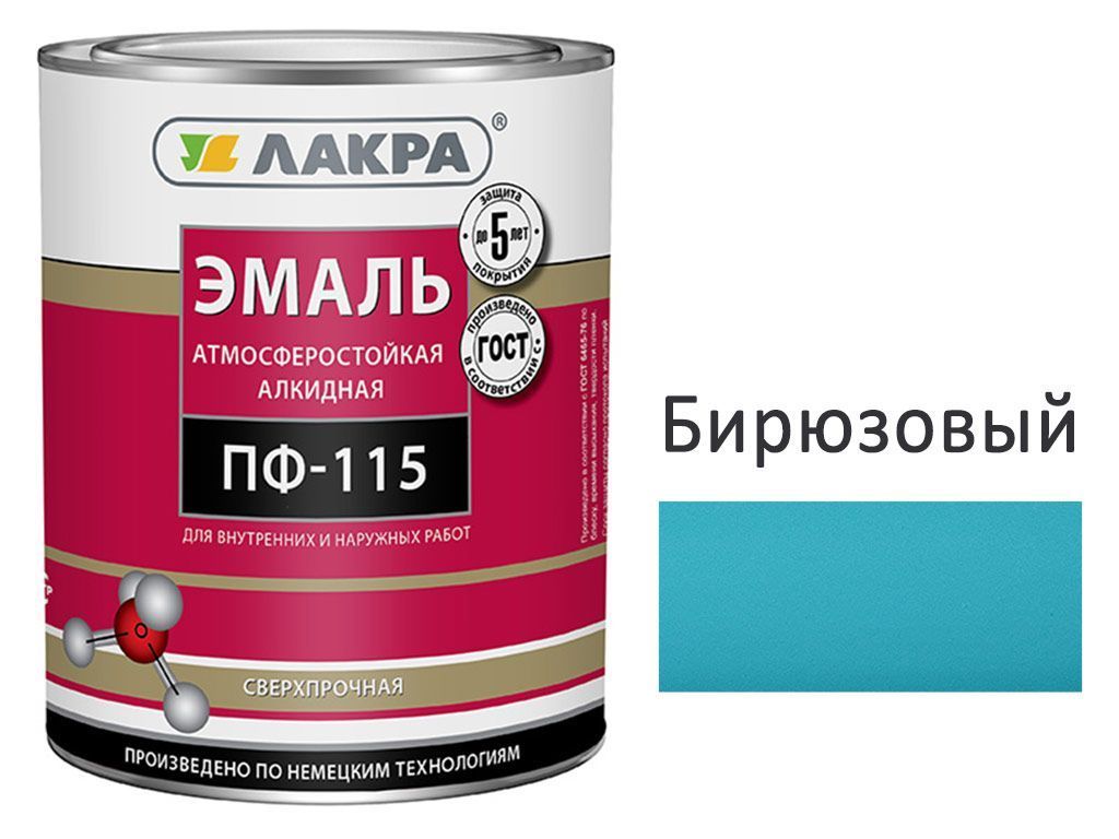 Эмаль ПФ-115,бирюза, 2,8кг,Лакра (алкид, атмосферная)