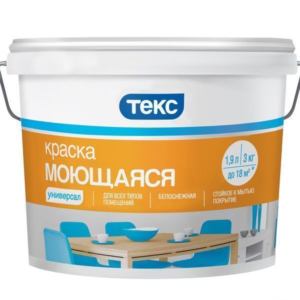 Краска для сухих и влажных пом. моющаяся 3 кг/1,9л Универсал