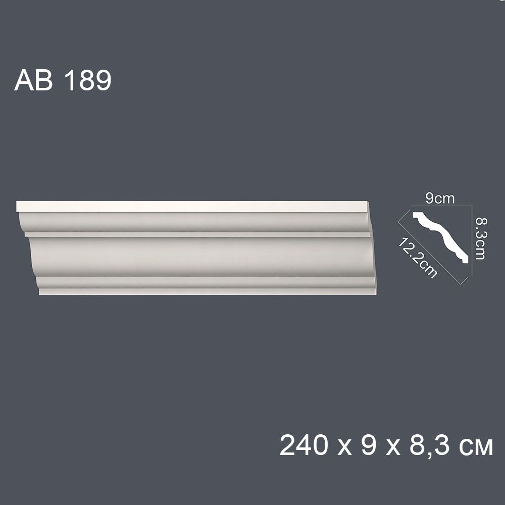 Декор. профиль АВ189 240х9x8,3см диагональ 12,2см(35)