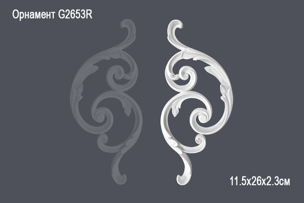 Орнамент G2653R 11.5х26х2.3см ()