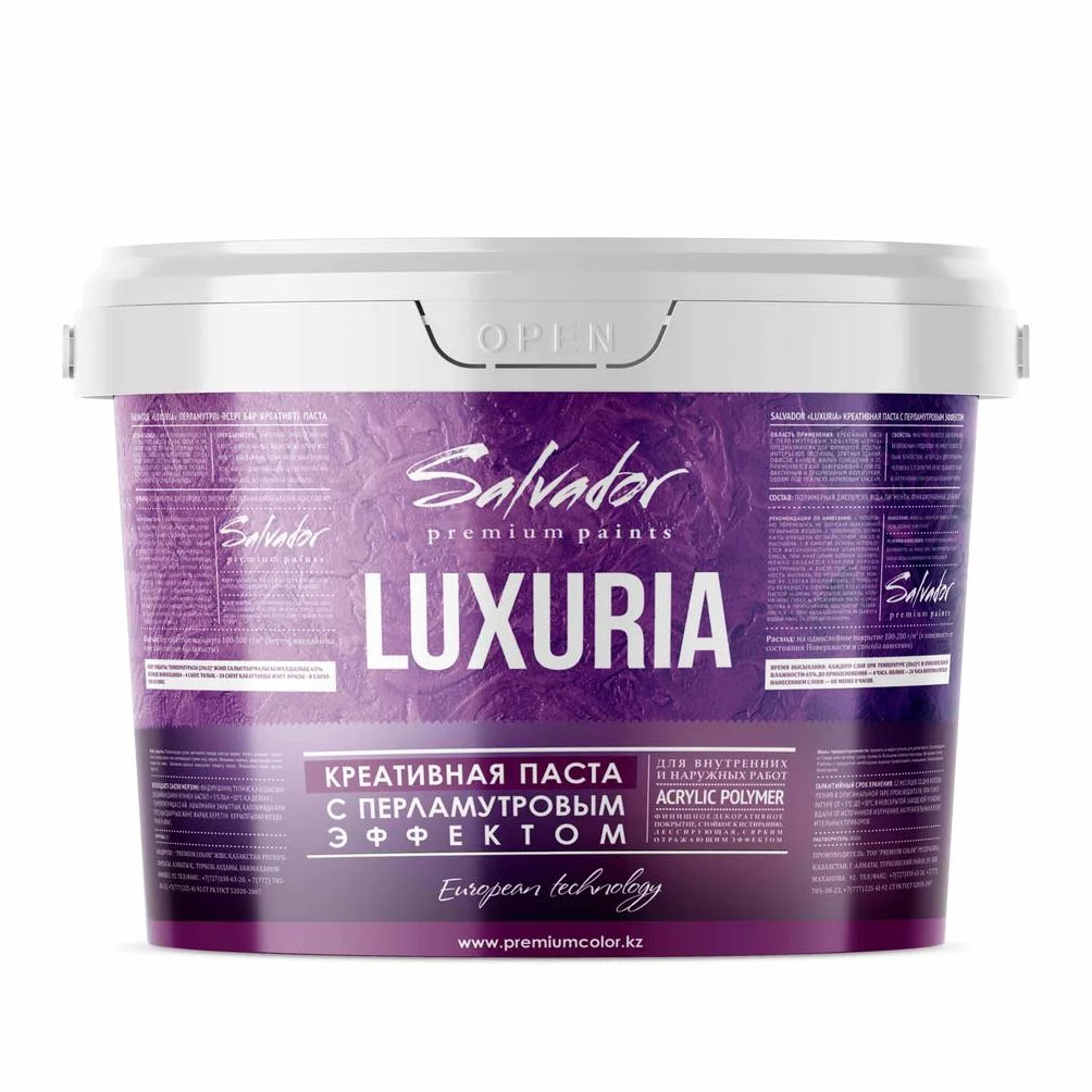 "Salvador" Креативная краска LUXURIA - SOLE - (1,5 КГ)