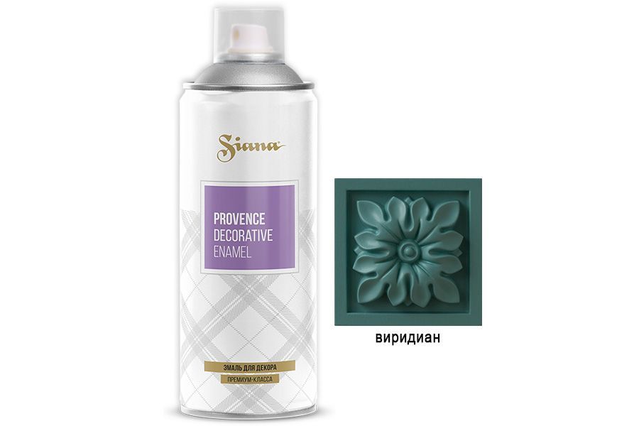 Siana Provence виридиан