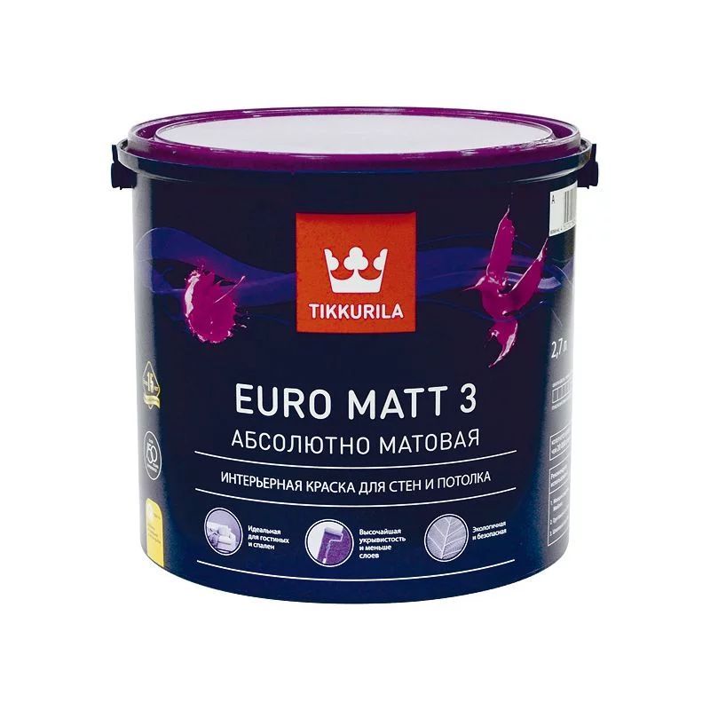 Краска интерьерная EURO MATT 3 A гл/мат 2,7л