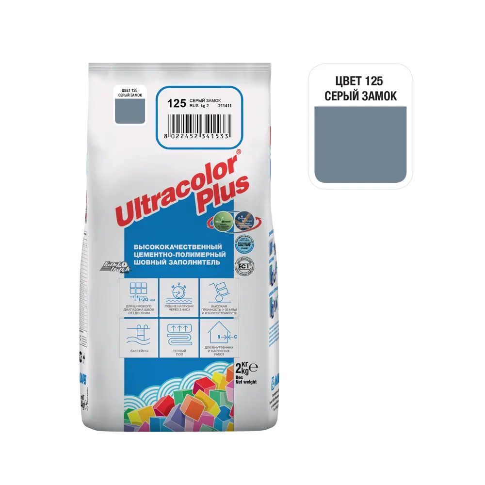 Затирка Ultracolor Plus №125 Серый замок 2кг