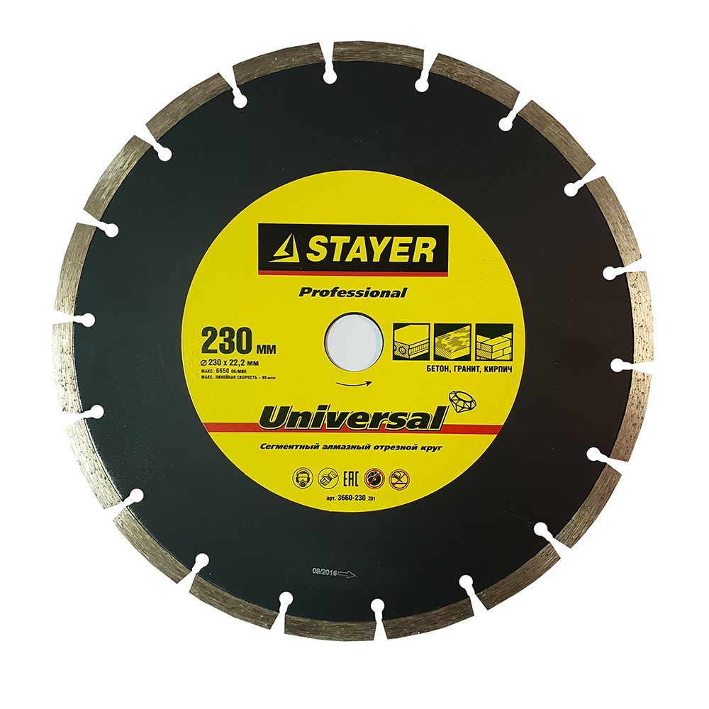 ***UNIVERSAL 230мм, диск алмазный отрезной STAYER Professional 3660-230_z01