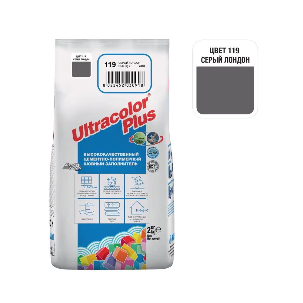 Затирка Ultracolor Plus №119 Серый Лондон 2кг